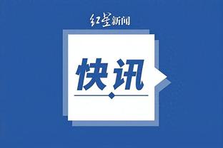 雷竞技app官网官网截图2